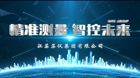 企業(yè)宣傳片