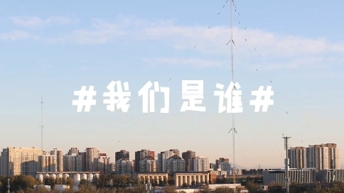 五四青年說