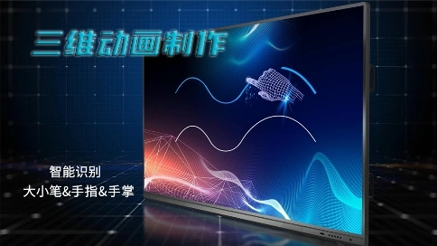 產(chǎn)品宣傳新革命！三維動(dòng)畫如何用特效點(diǎn)燃市場(chǎng)熱情