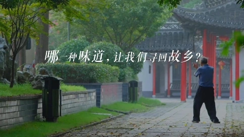 中國飲食文化文化