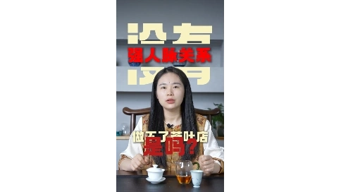 實(shí)體店Vlog