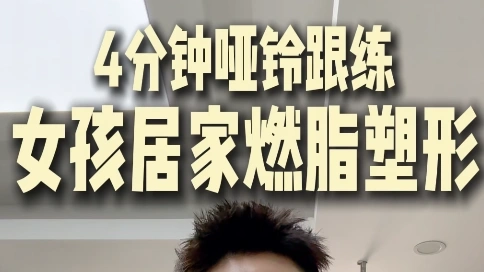 健身博主長視頻剪輯范例