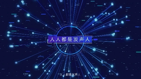 山區(qū)運城AAP宣傳片