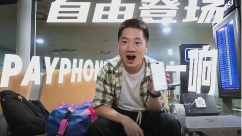用熱門歌曲payphone打開旅游小短片