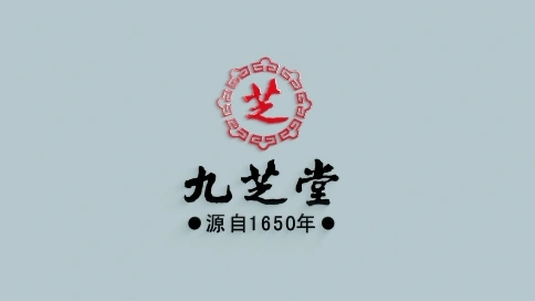 九芝堂集團(tuán)宣傳片