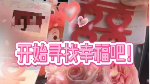 婚戀行業(yè)投放素材剪輯