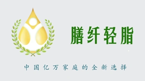 膳纖輕脂宣傳