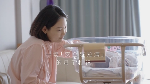 馨月匯客戶訪談