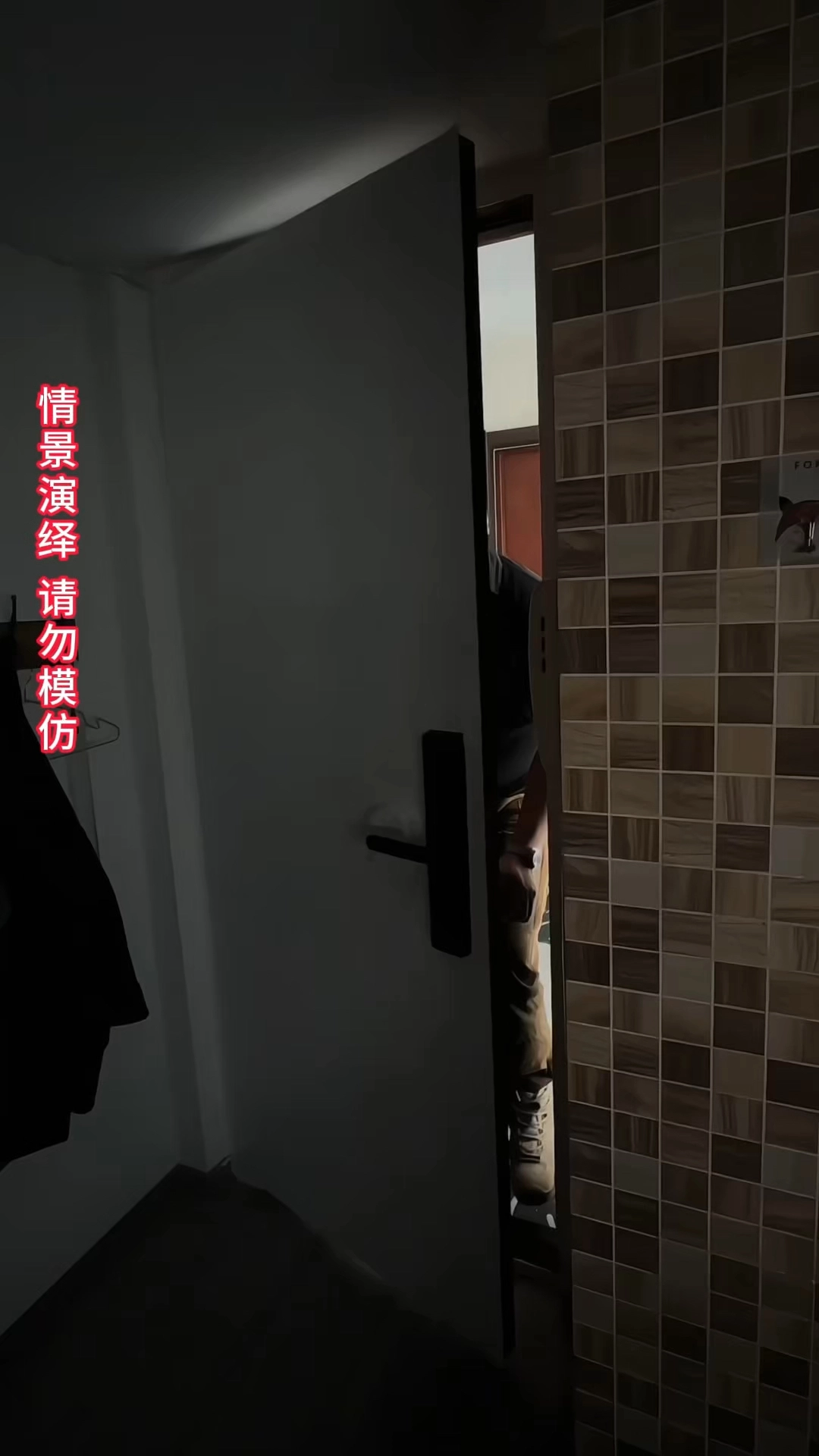 劇情類視頻剪輯