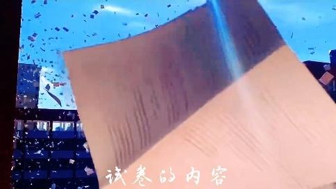 青春毕业旅行