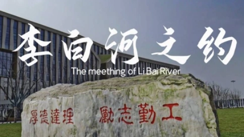 學校宣傳MV