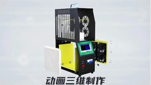 三維產(chǎn)品動(dòng)畫制作解鎖產(chǎn)品全方位展示的新境界