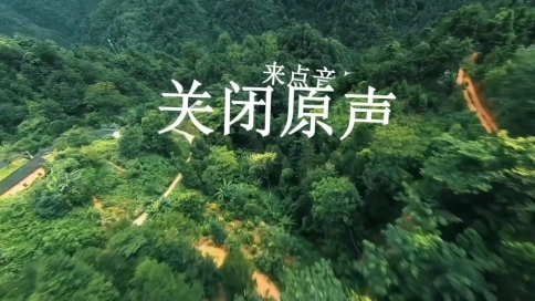 抖音素材二次加工