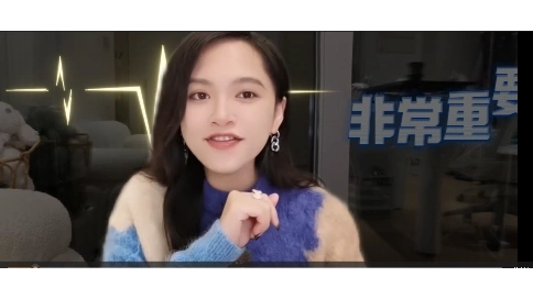 网感口播-综艺、网感、节奏感