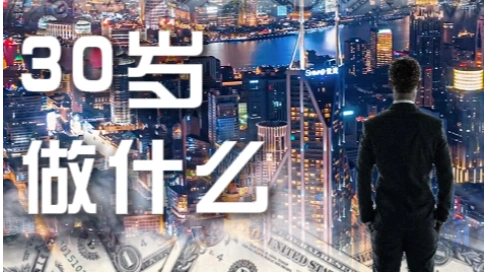 ip人设口播