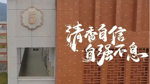 信息技术宣传片