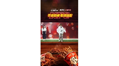 肯德基靈魂宵夜