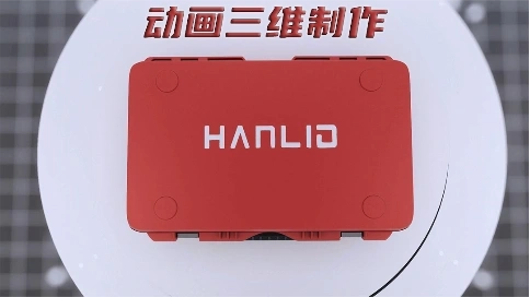 三維產(chǎn)品動(dòng)畫制作重塑電鉆宣傳的視覺革命