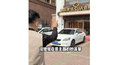 美容院团购探店视频