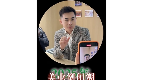 口播视频(招商加盟)