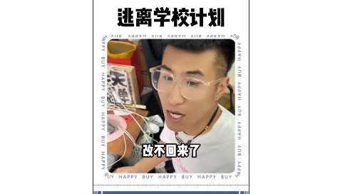千万网红广告后期
