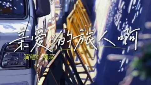 宫崎骏动漫混剪