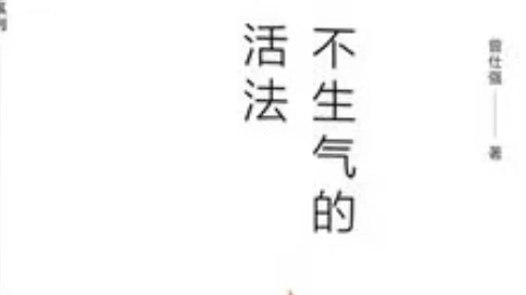 推书剪辑其一