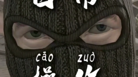 游戏剪辑，动漫剪辑，抖音高赞视频