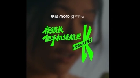 聯(lián)想moto 系列2