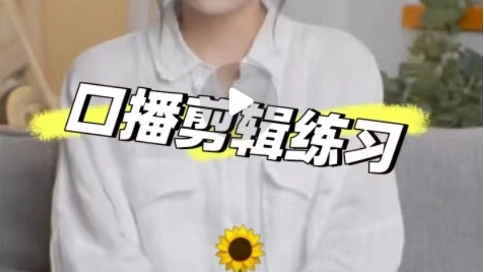 果蔬清潔劑