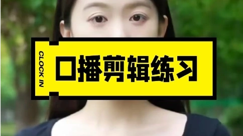 口播-直播如何繳稅