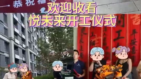 装修公司短视频发布