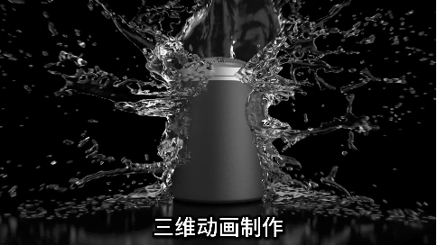 三维动画制作让产品宣传片挣脱现实引力的叙事革命