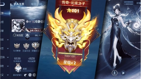 游戲卡點視頻