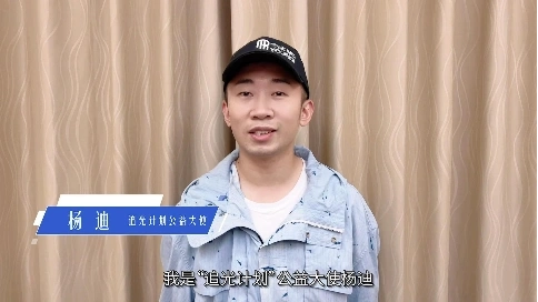 臨床實驗-公益宣傳片