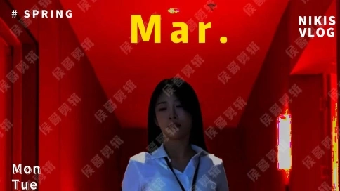 扫腿舞剪辑特效