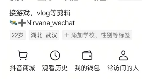 游戲創(chuàng)意剪輯
