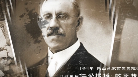 醫院大屏展播宣傳視頻