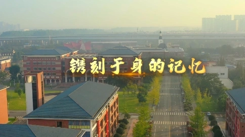 紡專服裝畢業(yè)發(fā)布宣傳片