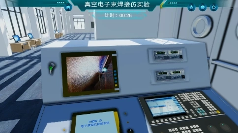 虛擬仿真項目電子束實驗操作錄屏