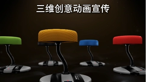 三维动画解构：工作椅的硬核科技与舒适哲学