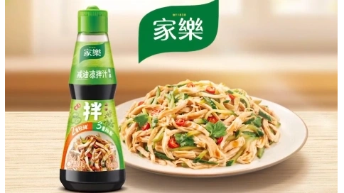 家樂減油涼拌汁 輕爽上市