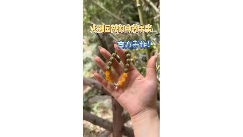 中藥手串和夏天很配哦