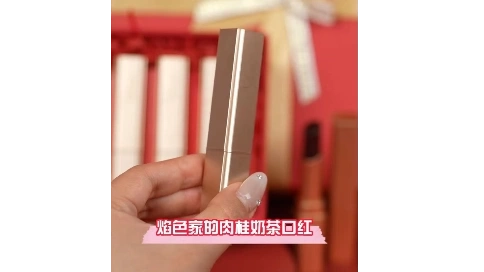 焰色口红，护肤品类