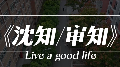 #微电影#大学生婚恋观