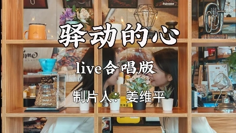 音乐MV制作