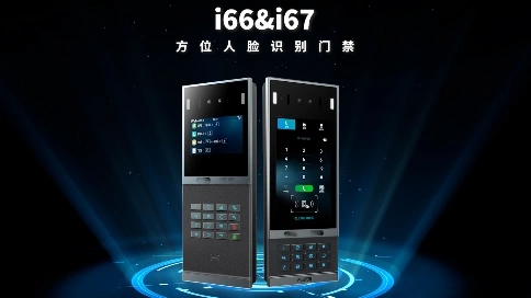 科技守護(hù)出入安全i66人臉識(shí)別門禁
