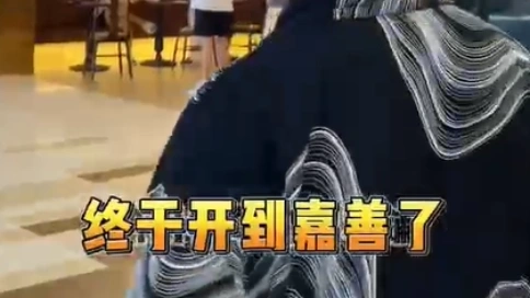 探店视频剪辑