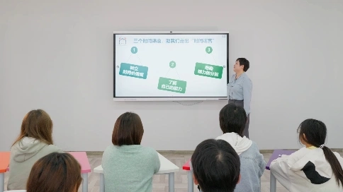微课《时间都去哪了》