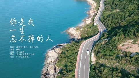 音樂(lè)MV / 個(gè)人音樂(lè)MV